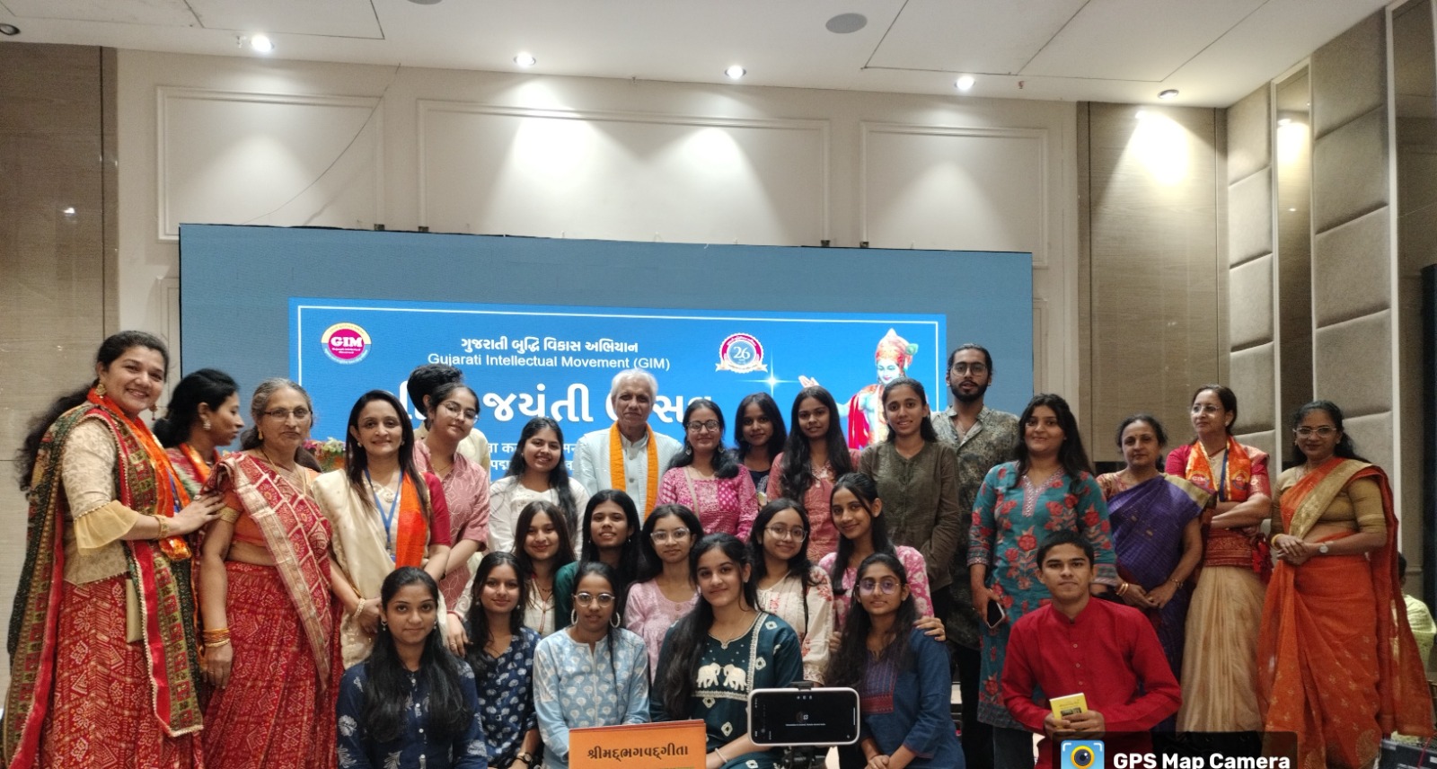Gujarati Sahitya Mandal Event 3