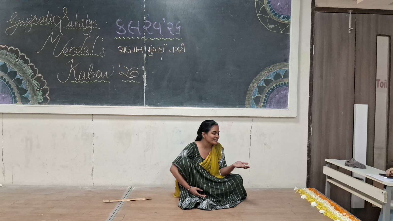 Gujarati Sahitya Mandal Event 7